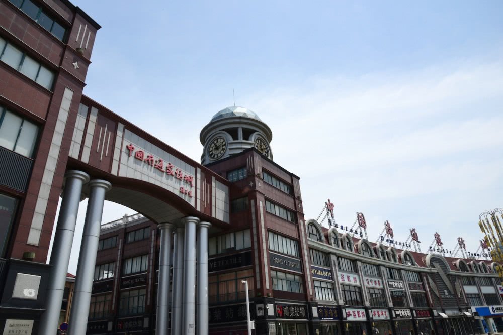日發(fā)包裹150萬件，南通家紡城“品質(zhì)革命”引全球客商青睞